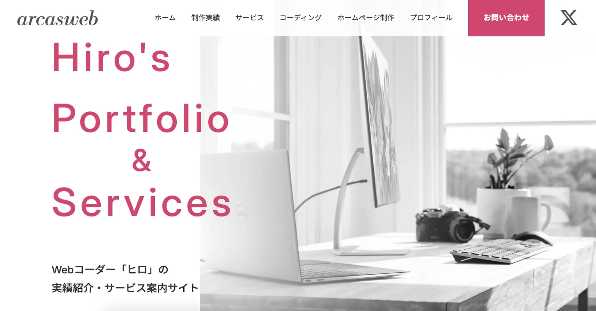 ポートフォリオの画像