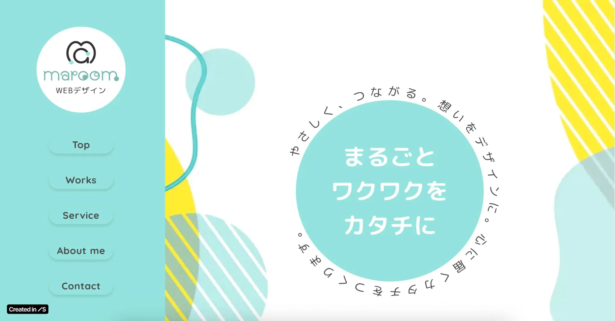 ポートフォリオの画像