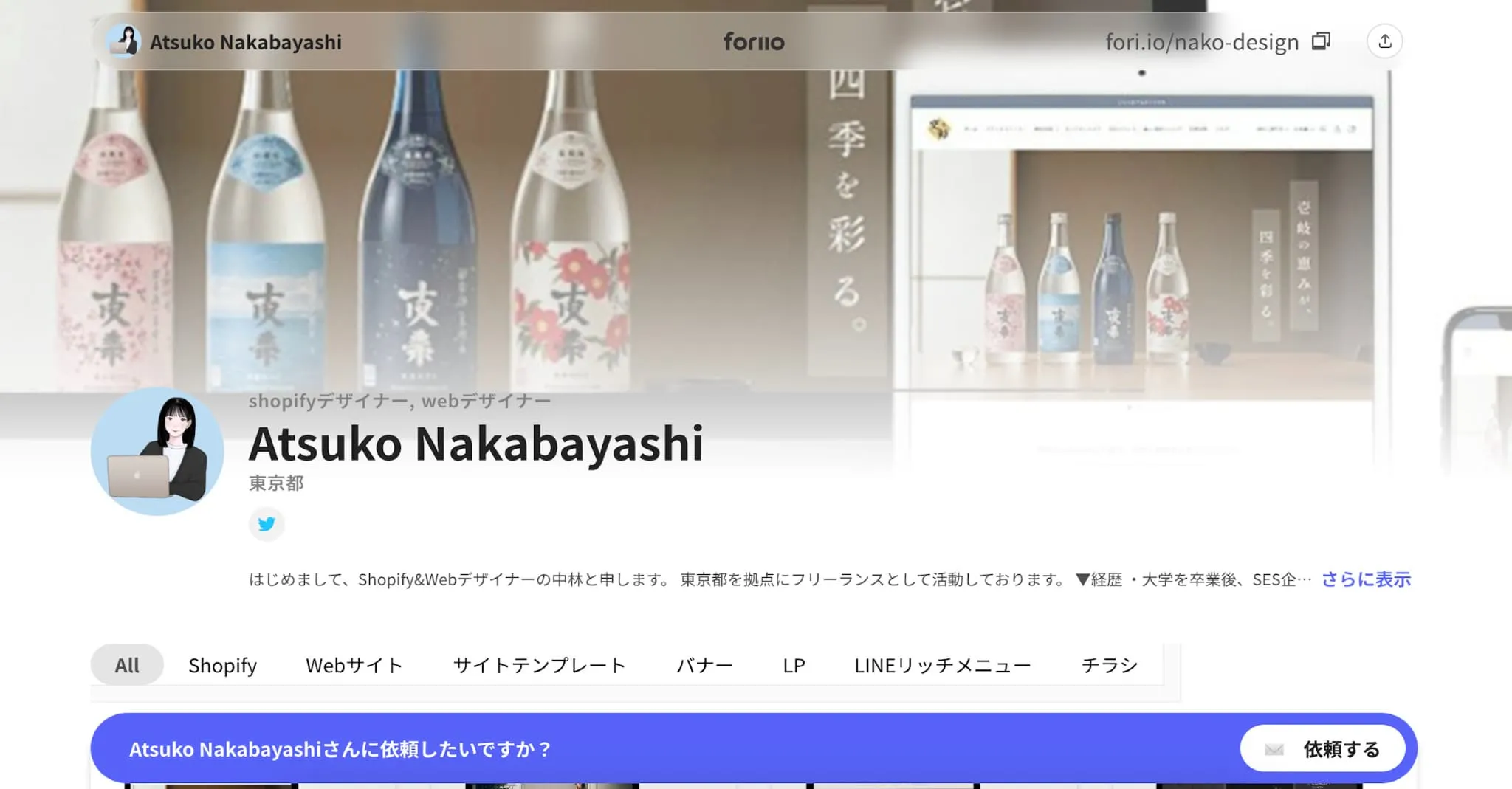 ポートフォリオの画像